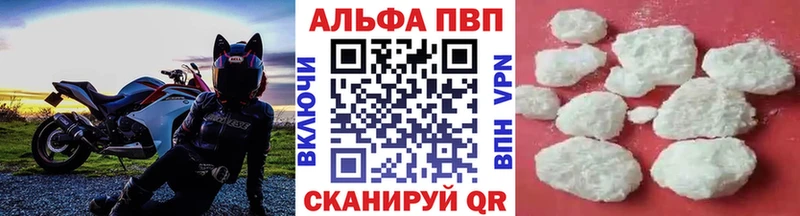 Alpha PVP крисы CK  Мариинск 