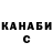 Cocaine FishScale BEDROCK Toktombaev