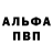 Амфетамин VHQ Ognnenyy Feniks