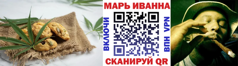 Печенье с ТГК конопля  Мариинск 