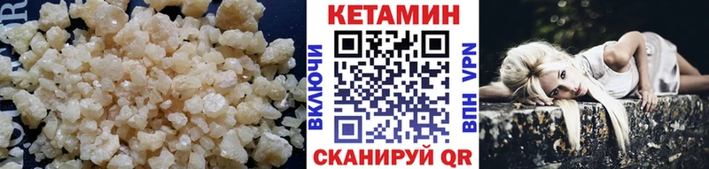 Кетамин ketamine  что такое наркотик  Мариинск 
