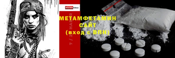 а пвп мука Арсеньев