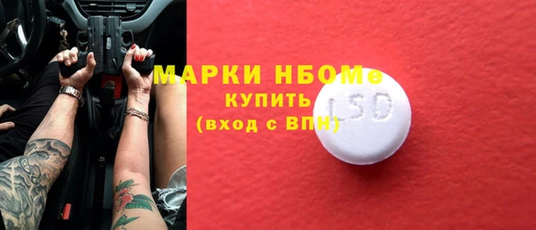 а пвп мука Арсеньев