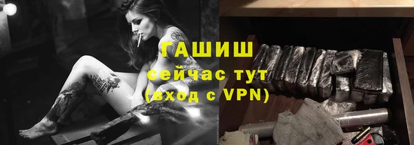 МДПВ Армянск