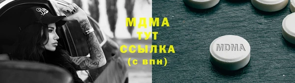 МДПВ Армянск