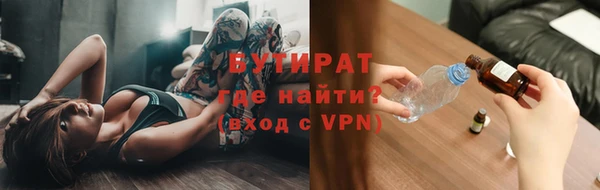 а пвп мука Арсеньев