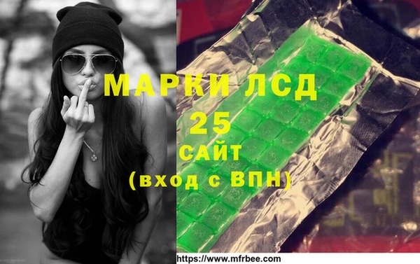 МДПВ Армянск