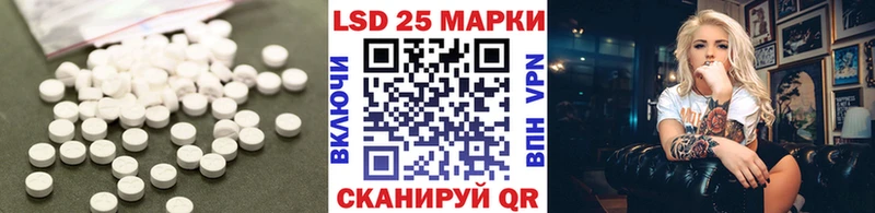 Лсд 25 экстази ecstasy  наркотики  Мариинск 