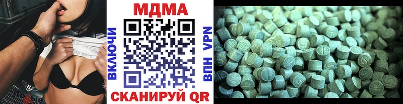 МДМА VHQ  цена   Мариинск 