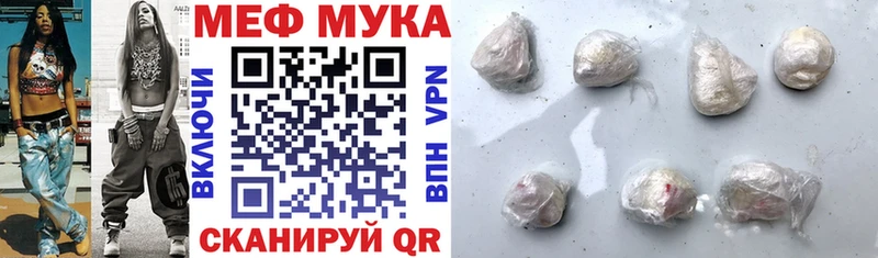 МЯУ-МЯУ VHQ  Мариинск 