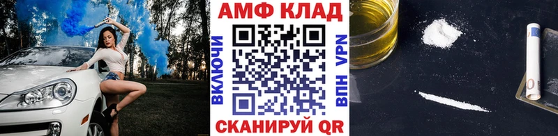 Первитин кристалл Мариинск