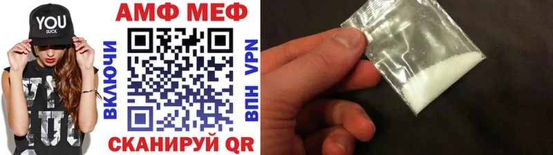 мориарти формула  Мариинск  МЕТАМФЕТАМИН Methamphetamine 