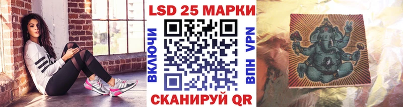 Марки N-bome 1,8мг  Мариинск 