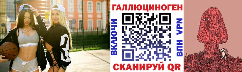 Галлюциногенные грибы Magic Shrooms  хочу наркоту  Мариинск 